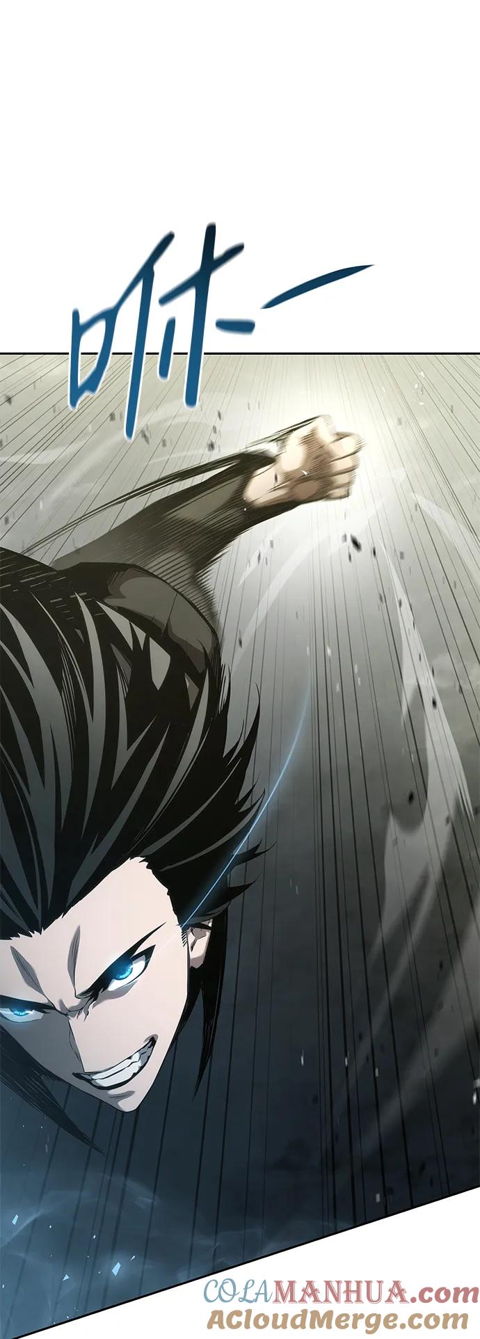 靠神级天赋无限成长 第31话 第9页