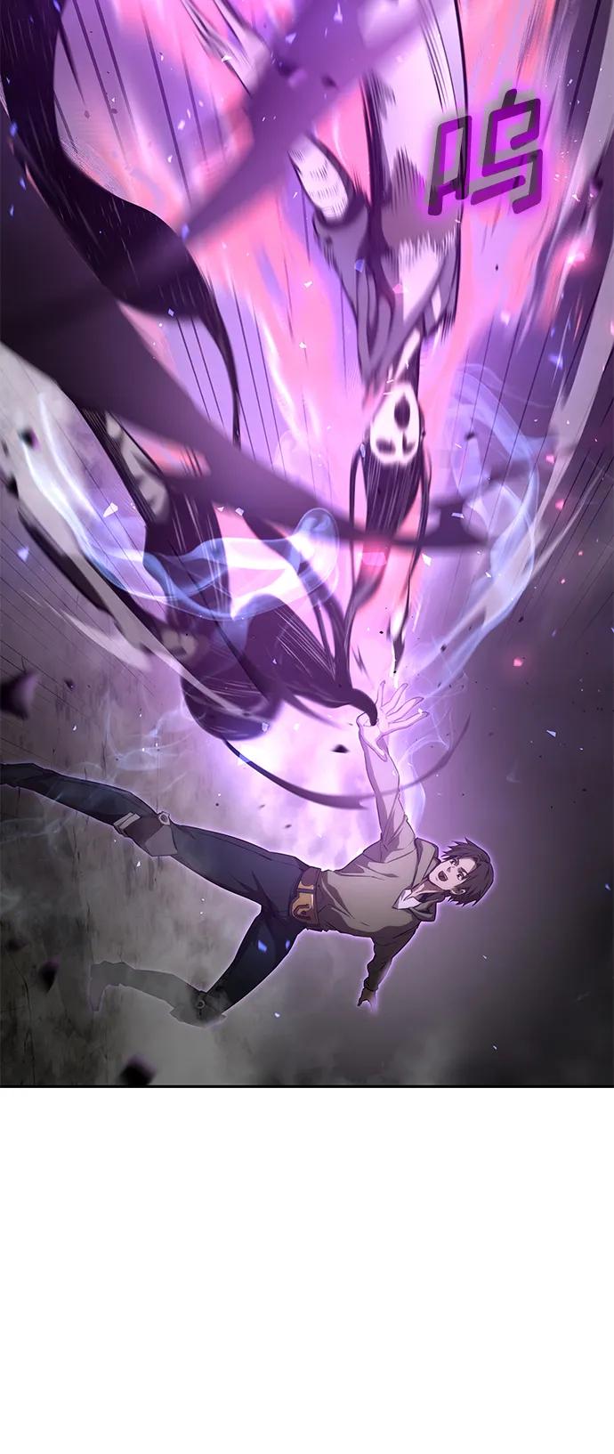 靠神级天赋无限成长 第31话 第36页