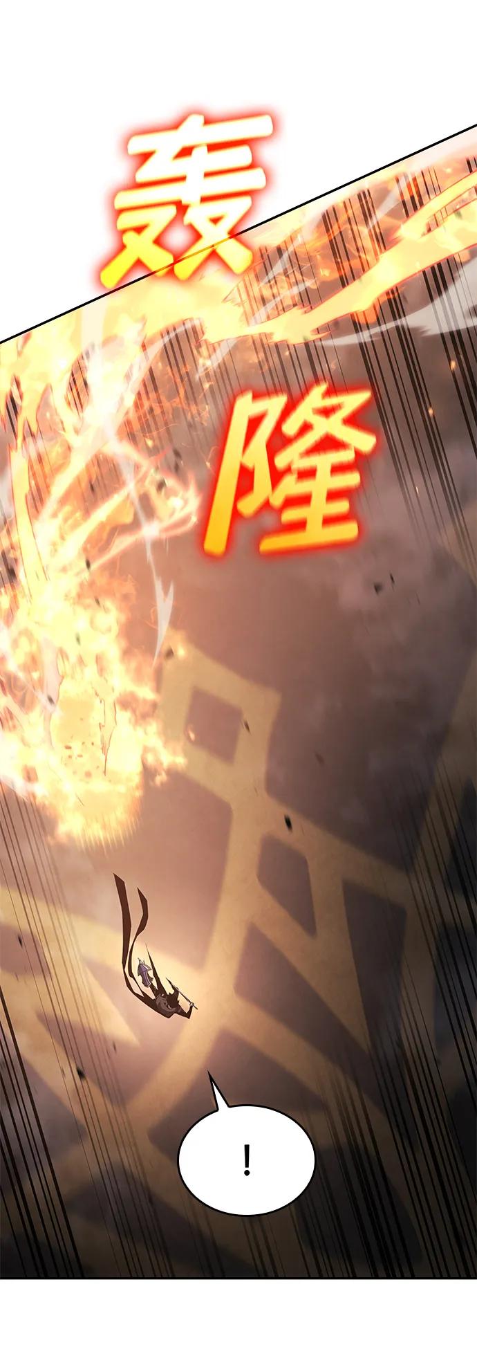 靠神级天赋无限成长 第31话 第106页