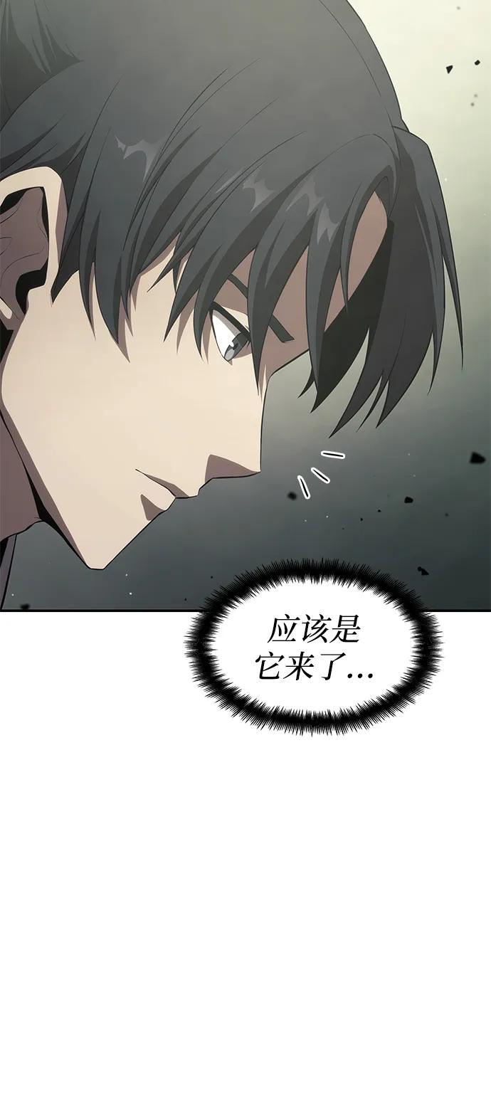 靠神级天赋无限成长 第32话 第104页