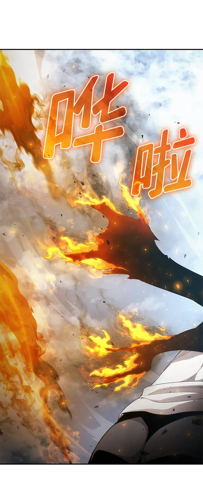 靠神级天赋无限成长 第32话 第24页