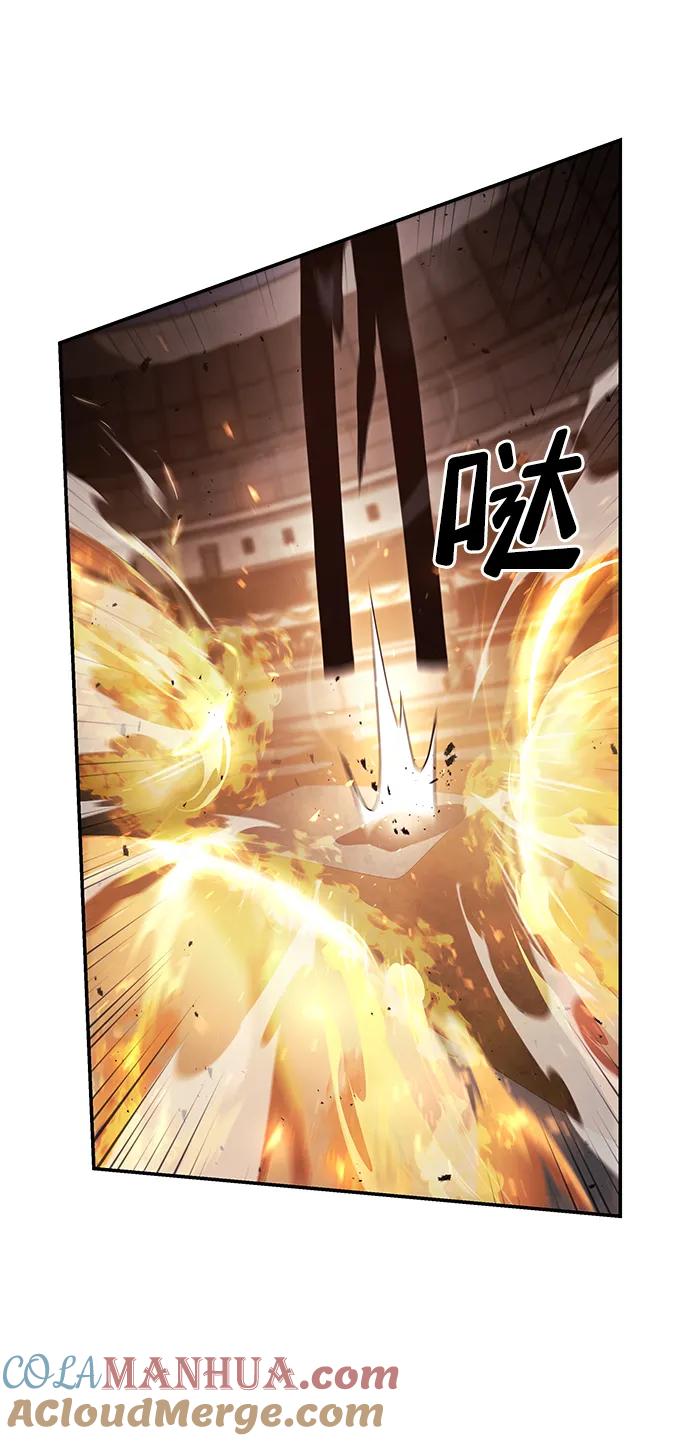 靠神级天赋无限成长 第32话 第17页
