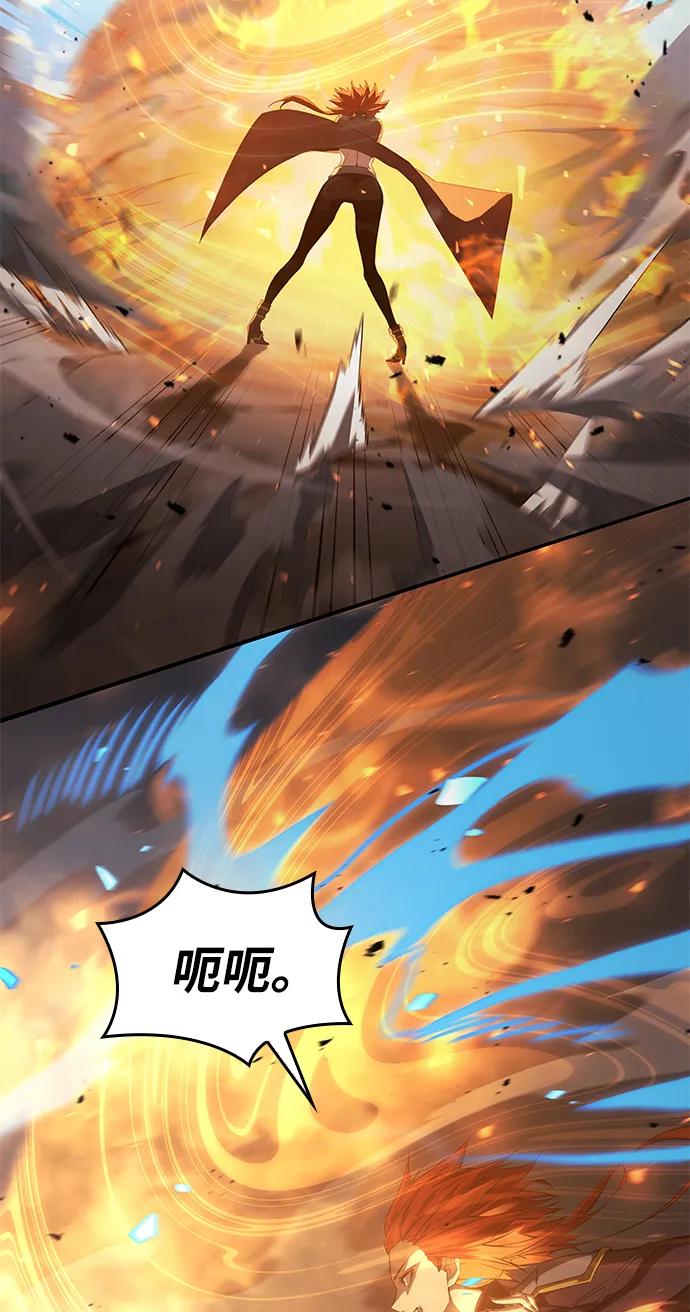 靠神级天赋无限成长 第32话 第62页
