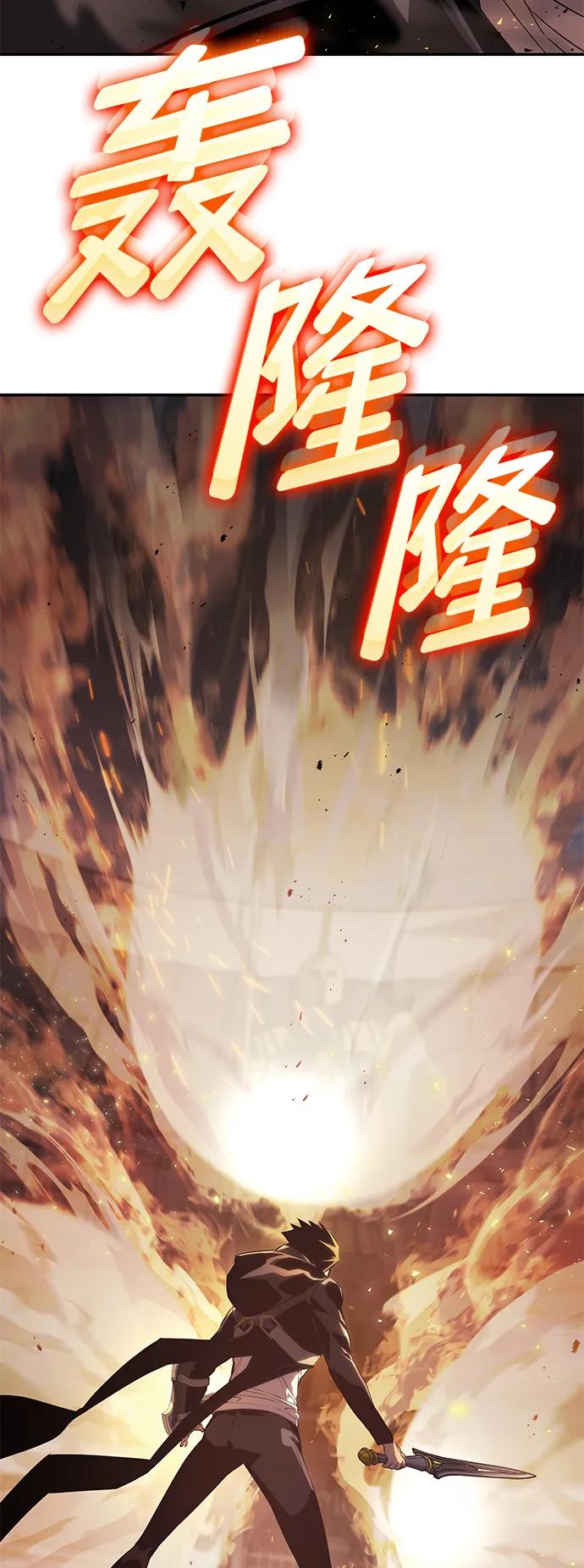 靠神级天赋无限成长 第32话 第15页