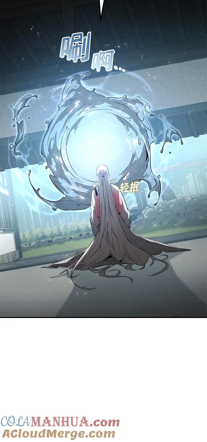 靠神级天赋无限成长 第32话 第9页