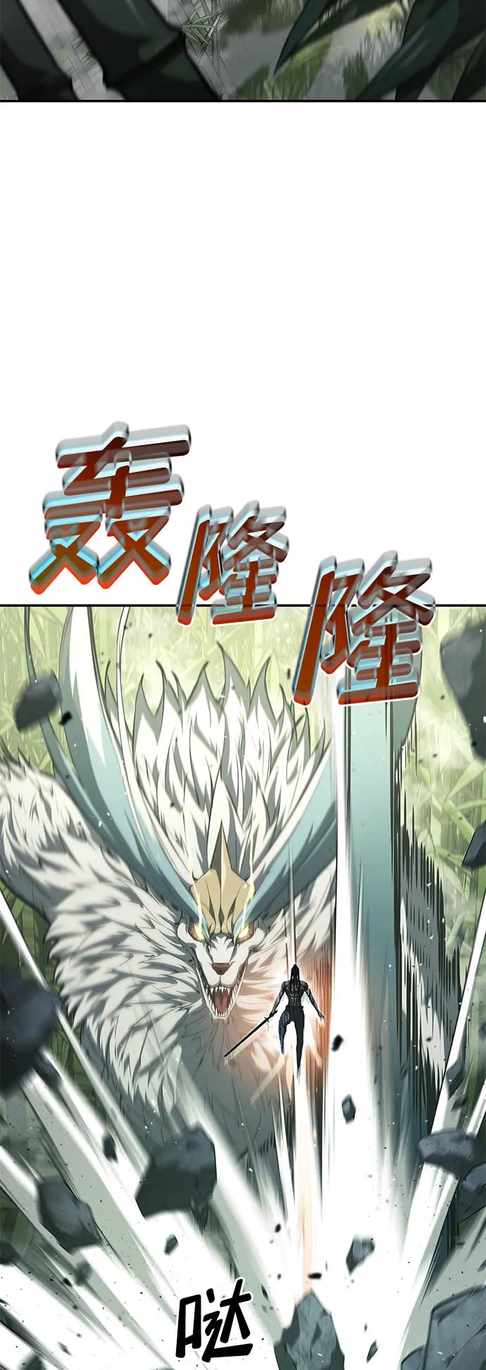 靠神级天赋无限成长 第32话 第114页
