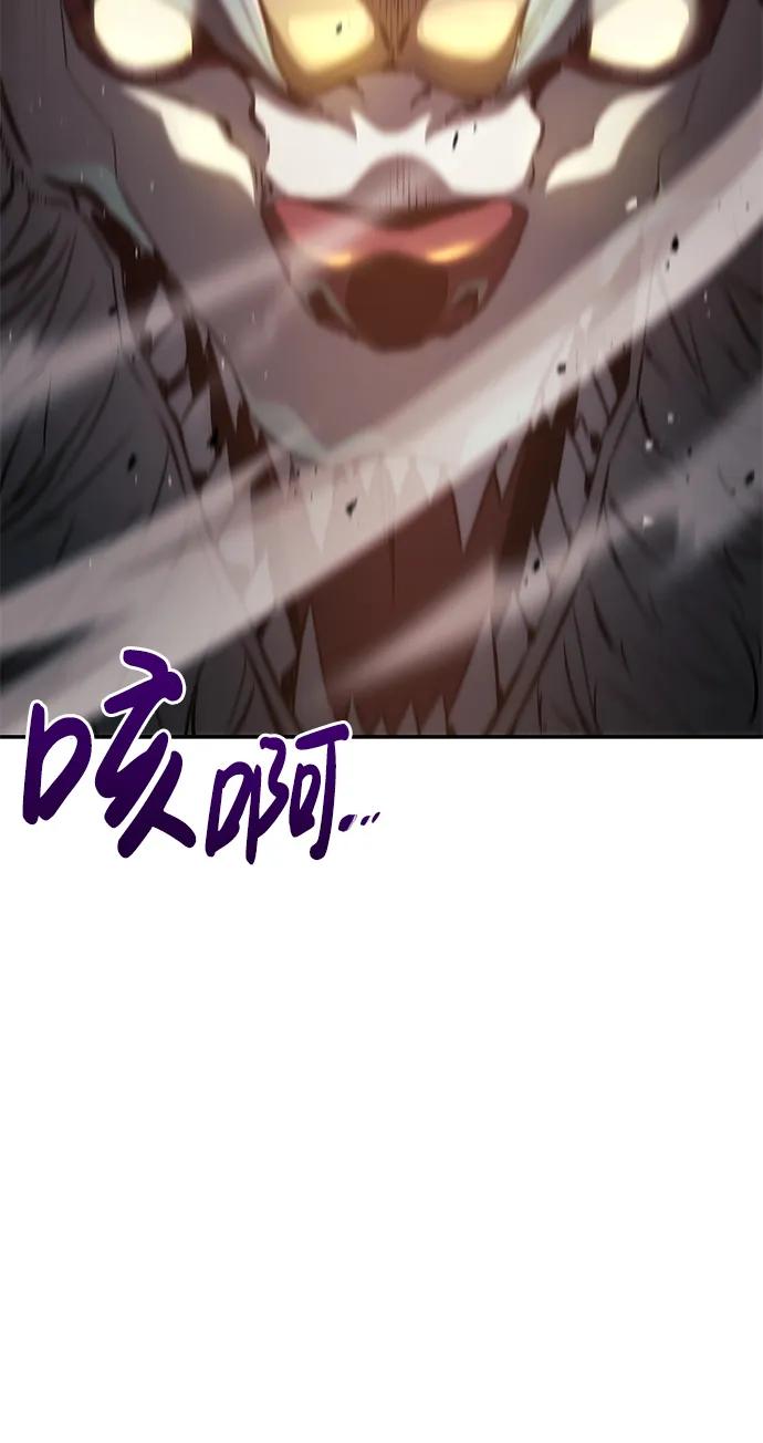 靠神级天赋无限成长 第32话 第119页
