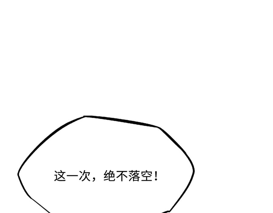 《超级神基因》327 第67页