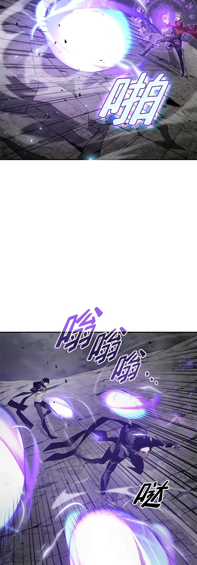 靠神级天赋无限成长 第33话 第104页