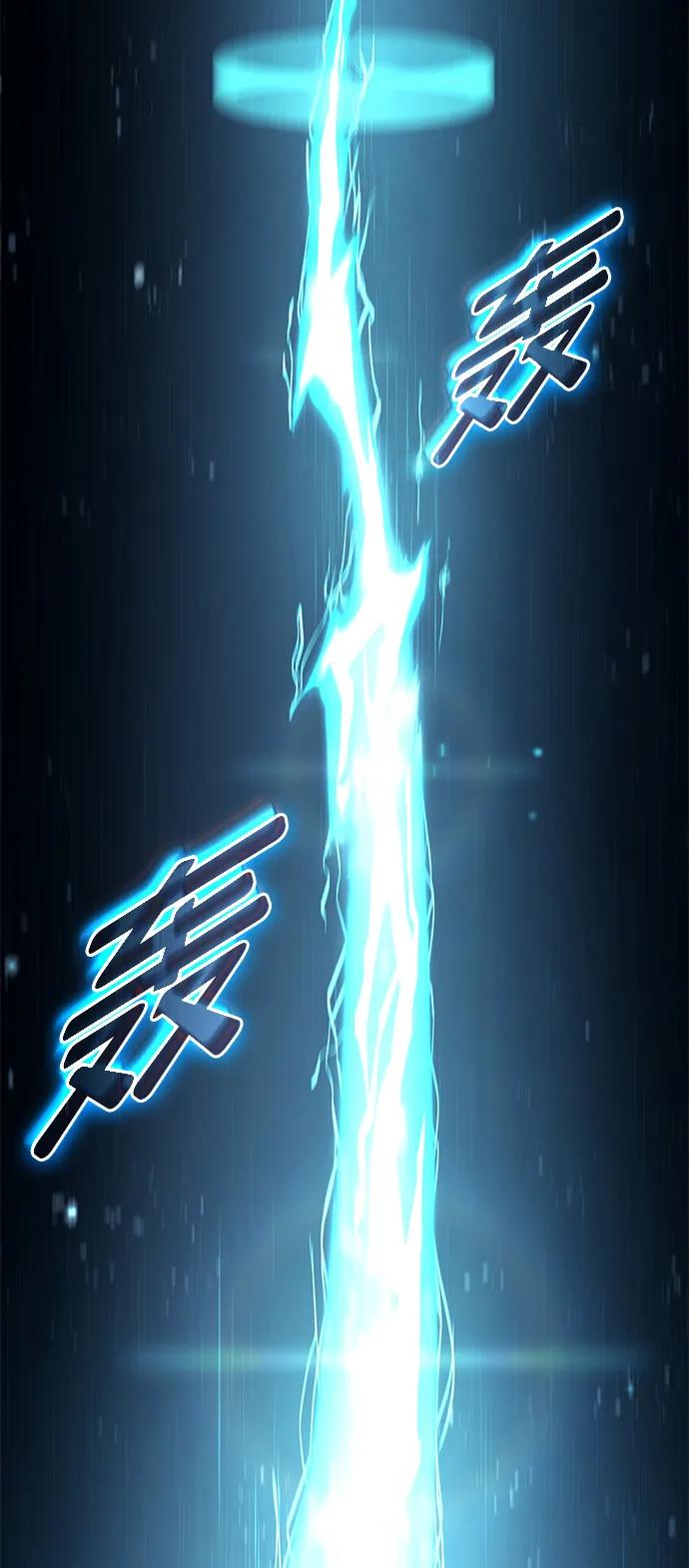 靠神级天赋无限成长 第33话 第114页
