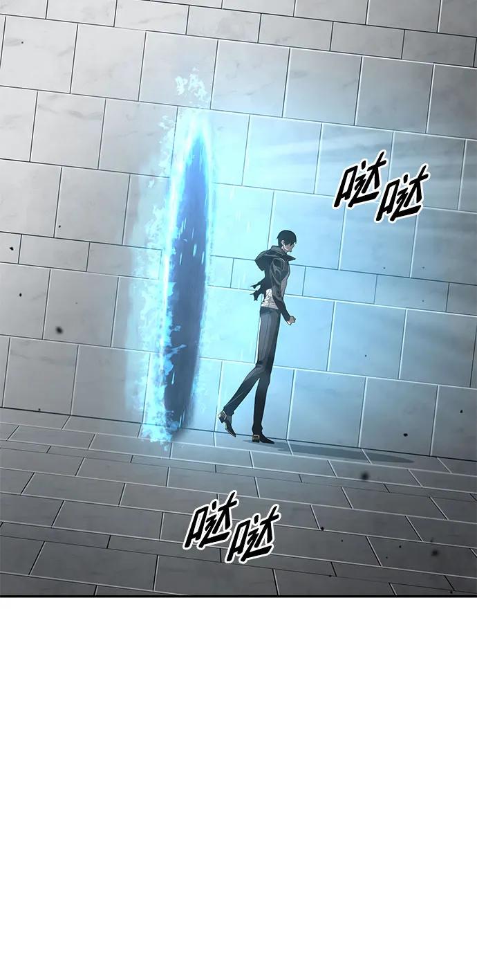 靠神级天赋无限成长 第33话 第3页