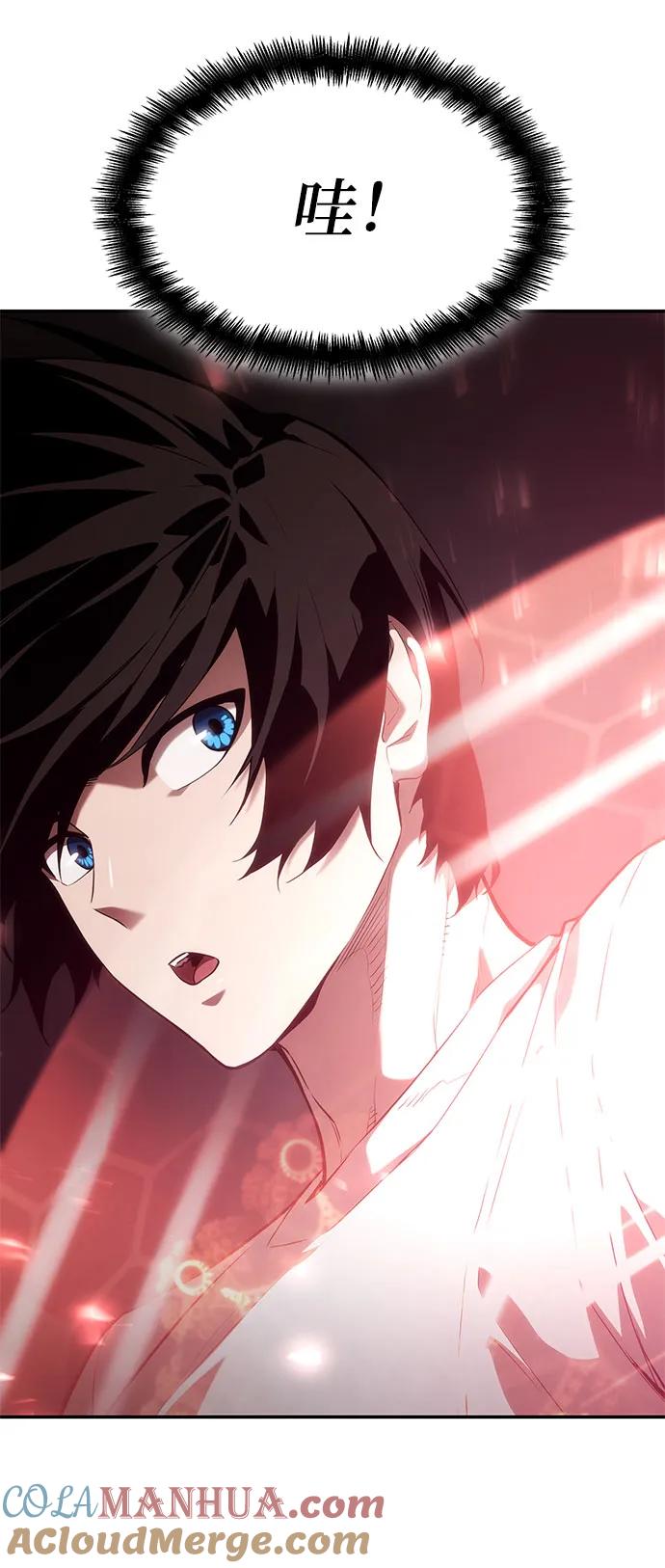 靠神级天赋无限成长 第33话 第25页