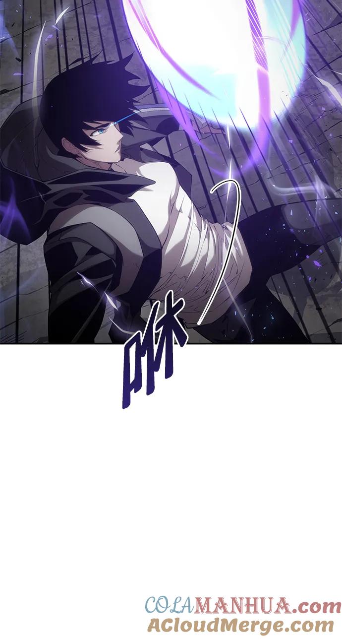 靠神级天赋无限成长 第33话 第105页