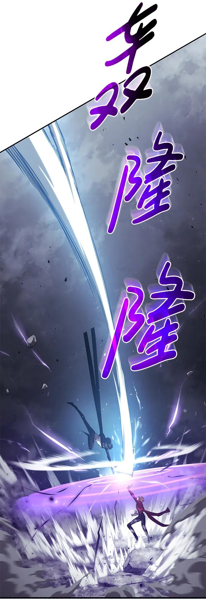 靠神级天赋无限成长 第33话 第98页