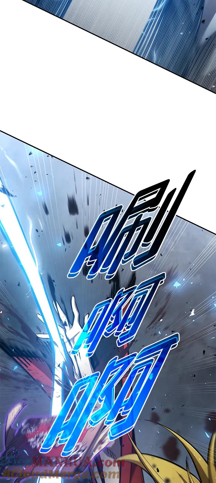 靠神级天赋无限成长 第34话 第36页