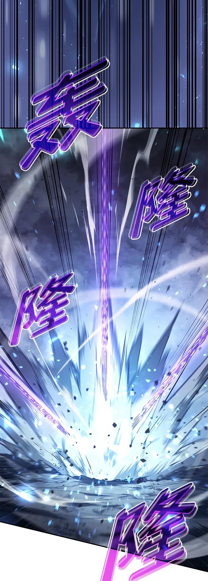 靠神级天赋无限成长 第34话 第69页