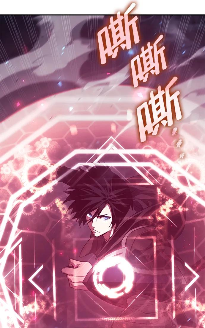 靠神级天赋无限成长 第34话 第10页