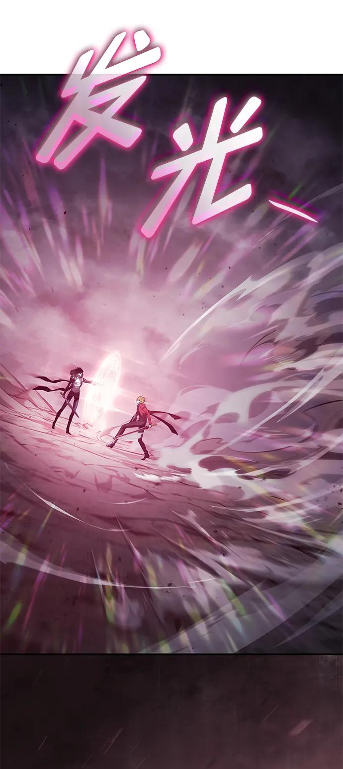靠神级天赋无限成长 第34话 第75页