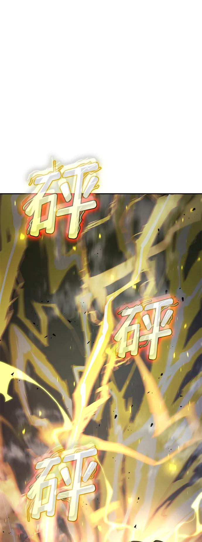 靠神级天赋无限成长 第35话 第70页