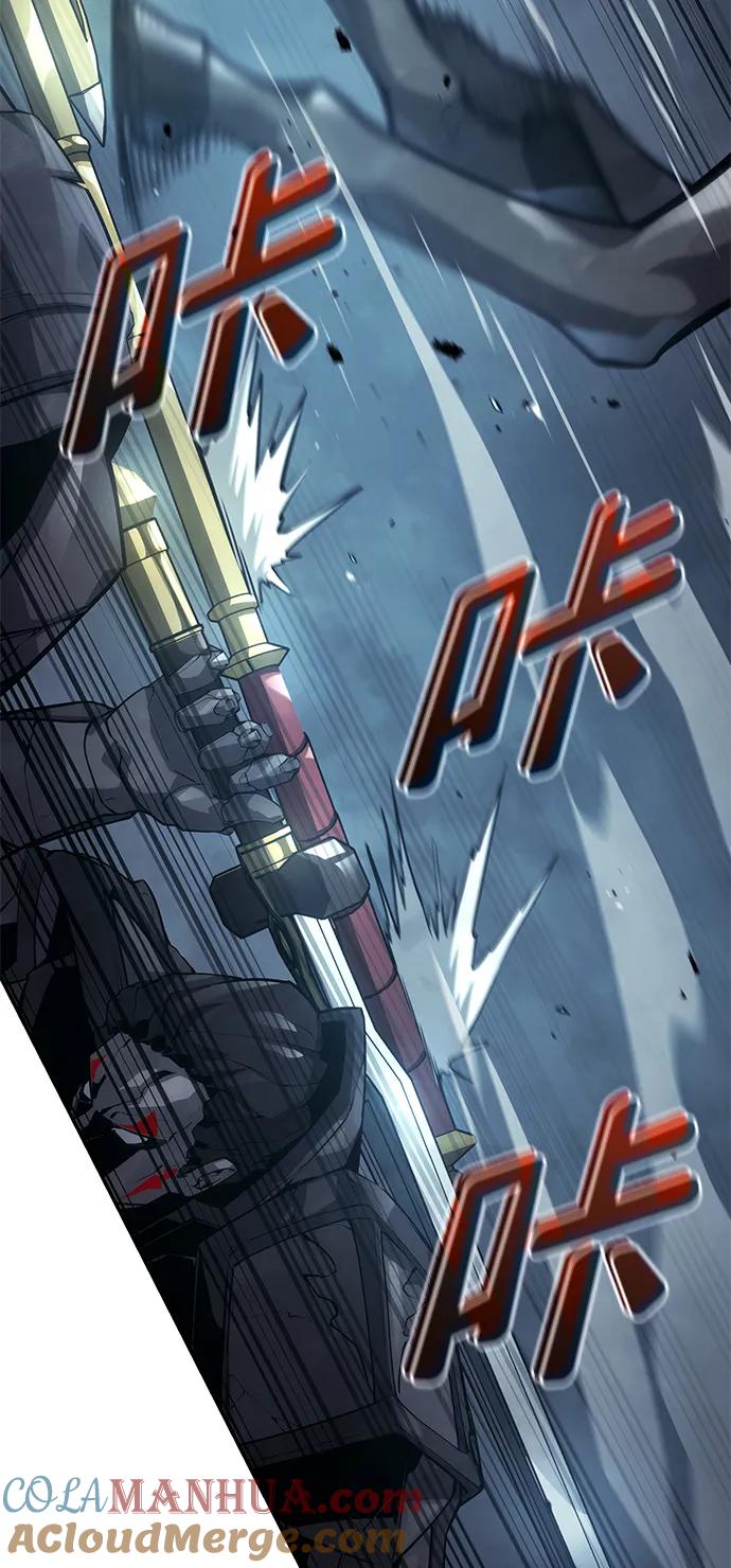 靠神级天赋无限成长 第35话 第93页