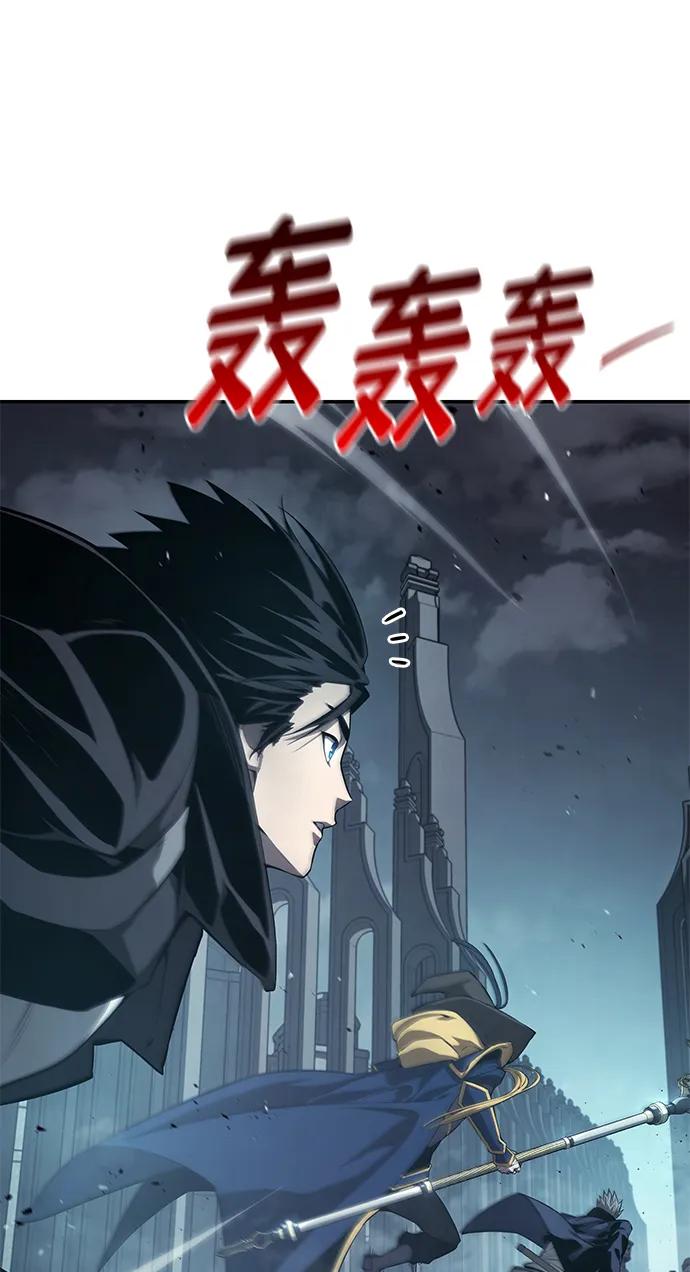 靠神级天赋无限成长 第35话 第87页