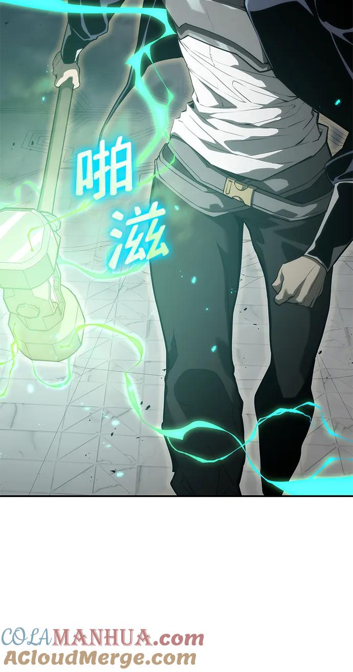 靠神级天赋无限成长 第35话 第5页