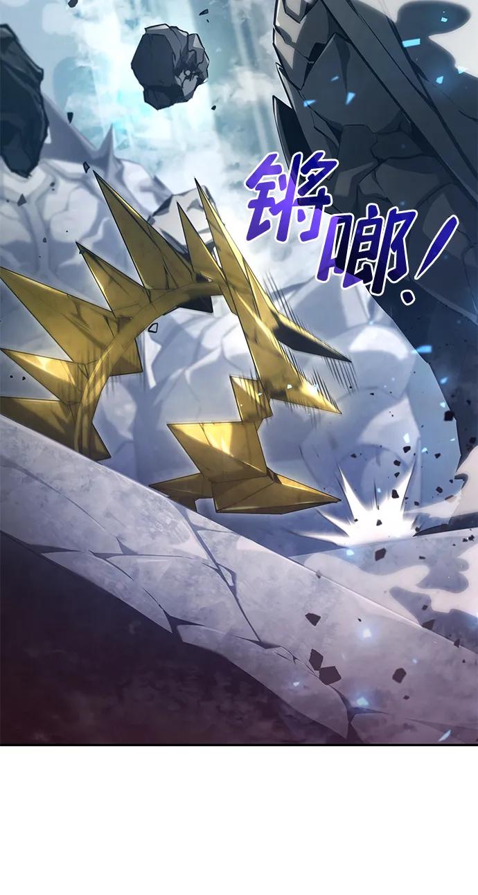 靠神级天赋无限成长 第35话 第112页