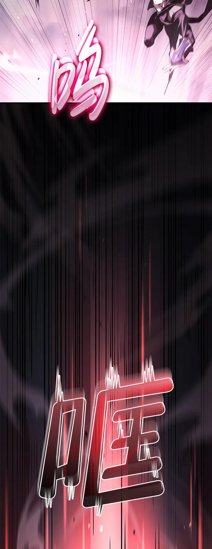 靠神级天赋无限成长 第35话 第128页