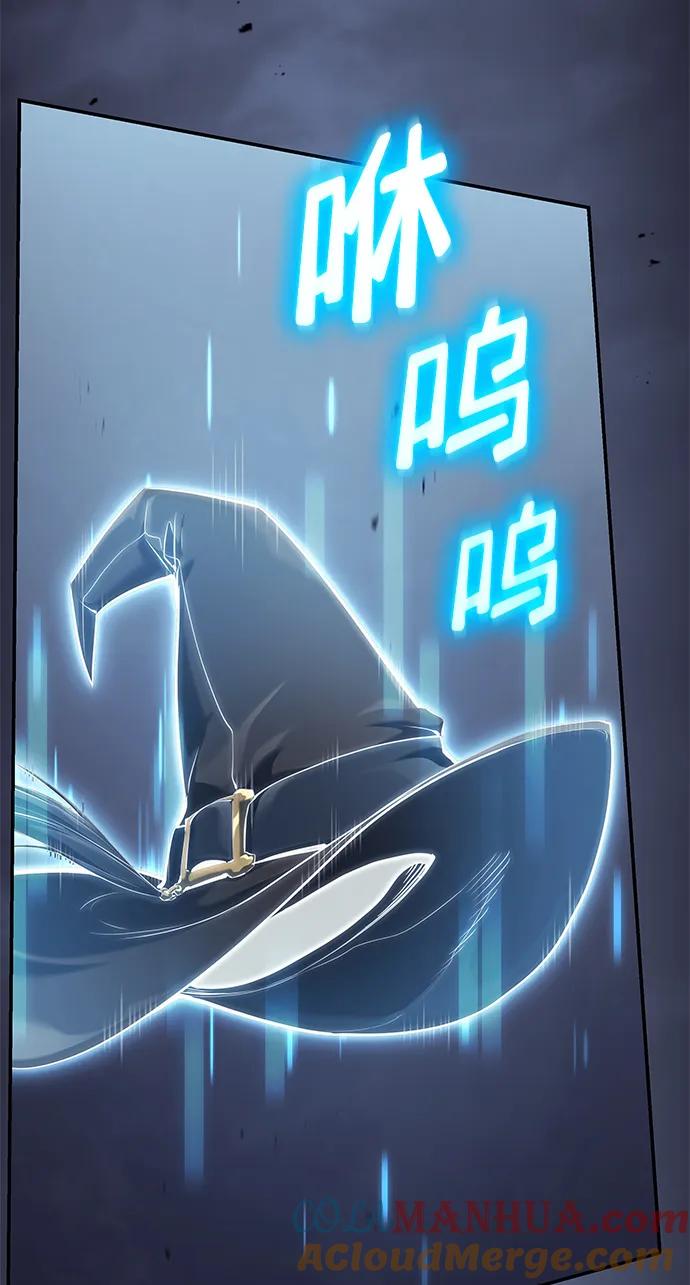 靠神级天赋无限成长 第35话 第37页