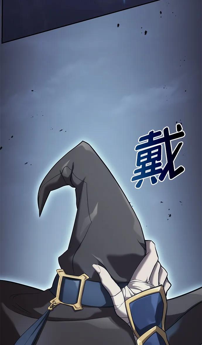 靠神级天赋无限成长 第35话 第38页