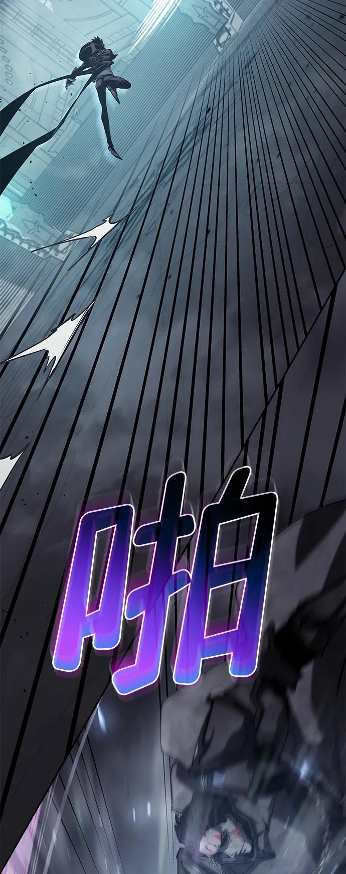靠神级天赋无限成长 第35话 第15页
