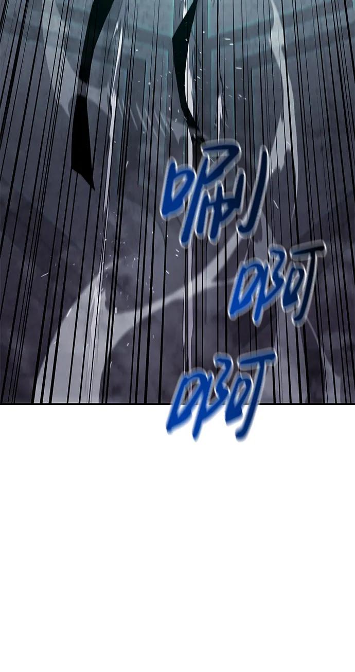 靠神级天赋无限成长 第35话 第19页