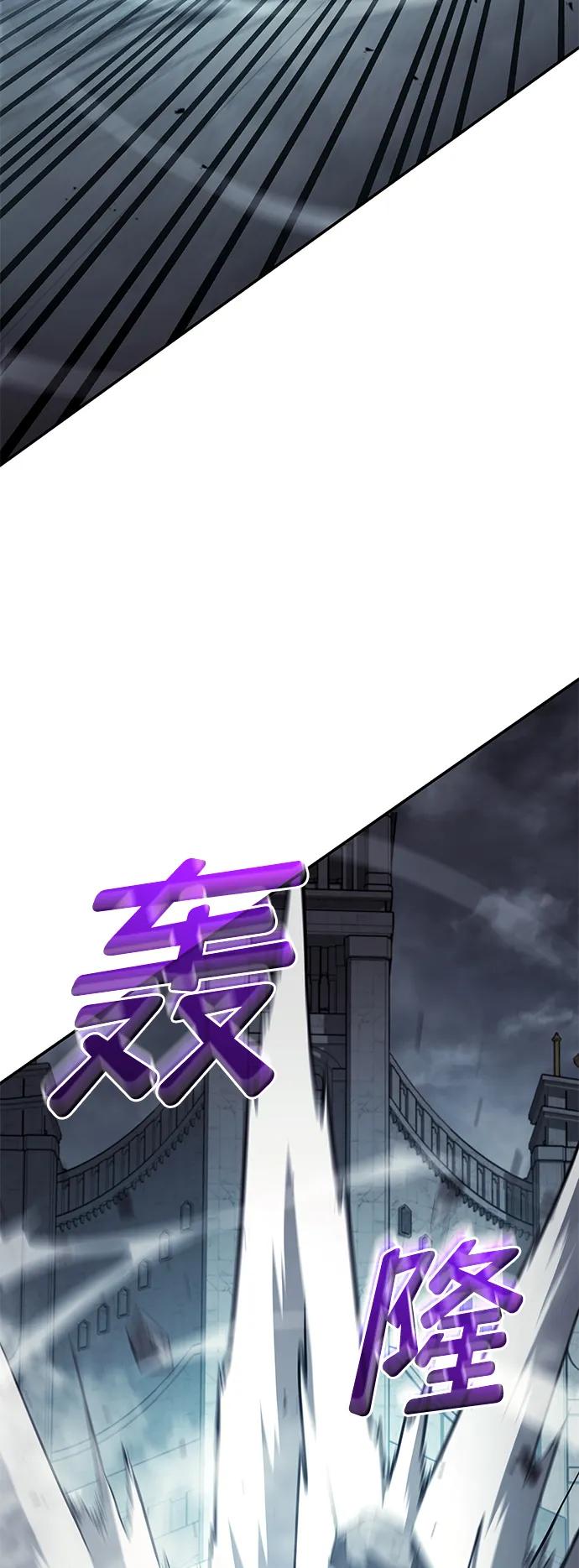 靠神级天赋无限成长 第35话 第24页