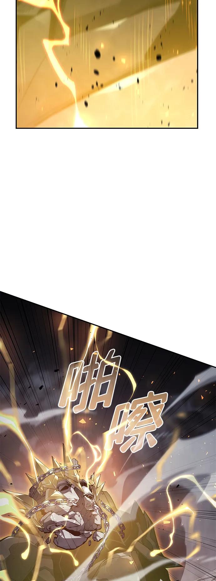 靠神级天赋无限成长 第35话 第72页