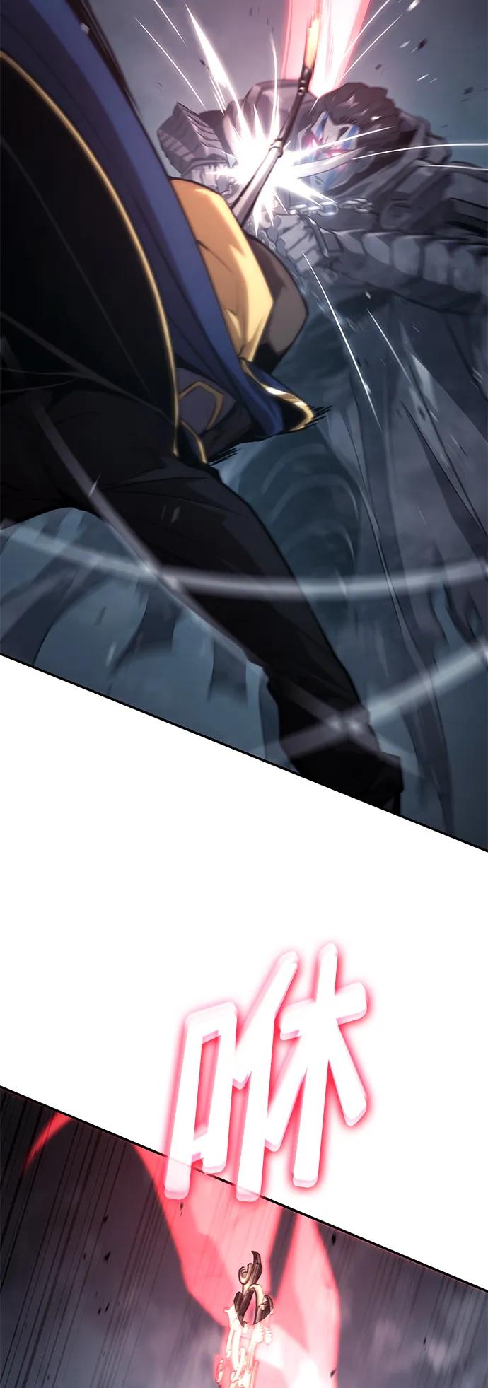靠神级天赋无限成长 第35话 第78页