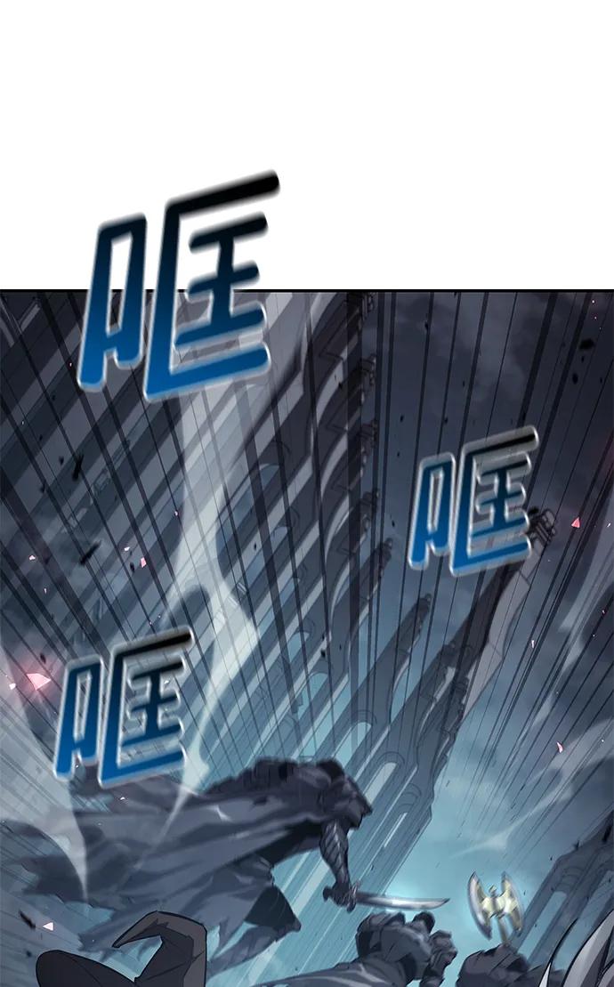 靠神级天赋无限成长 第35话 第82页