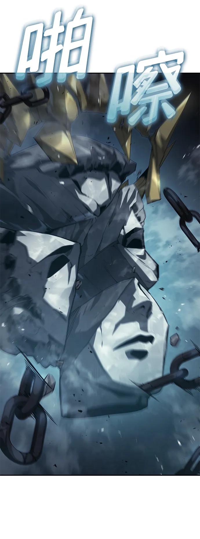 靠神级天赋无限成长 第35话 第68页