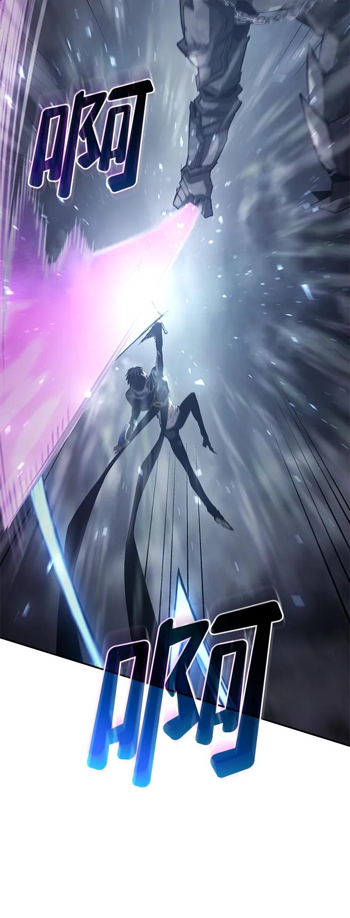 靠神级天赋无限成长 第35话 第16页