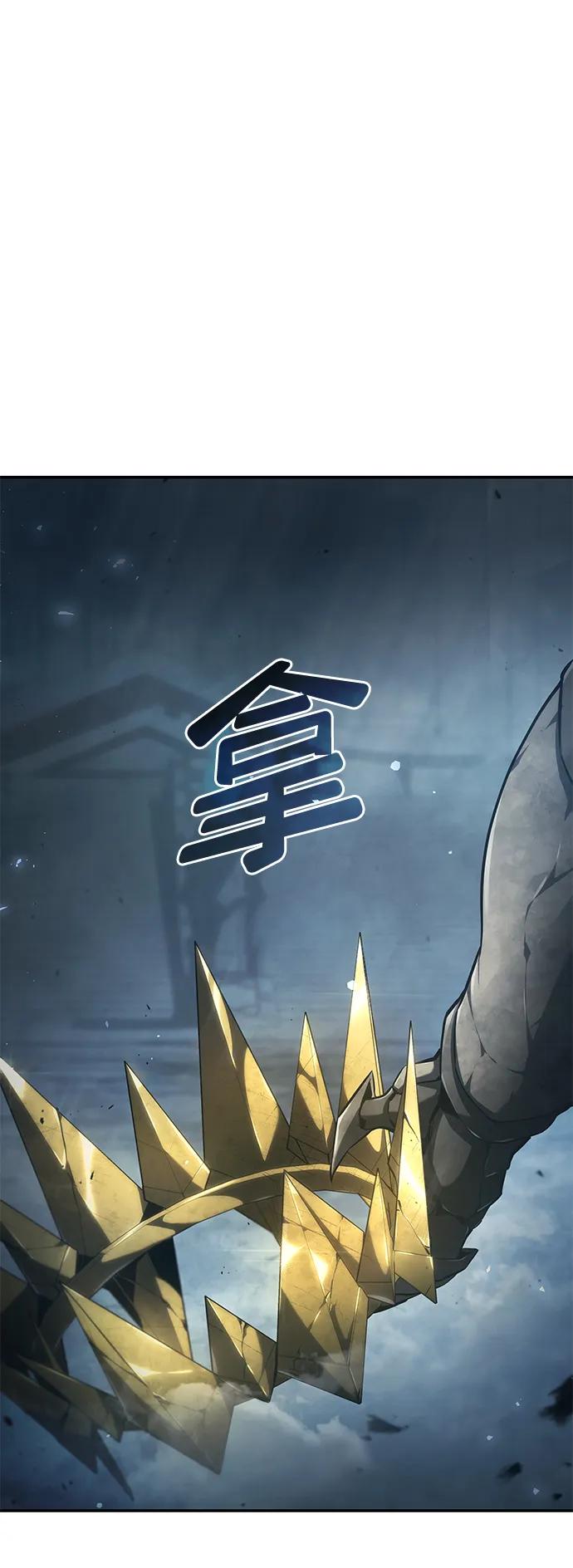 靠神级天赋无限成长 第35话 第118页