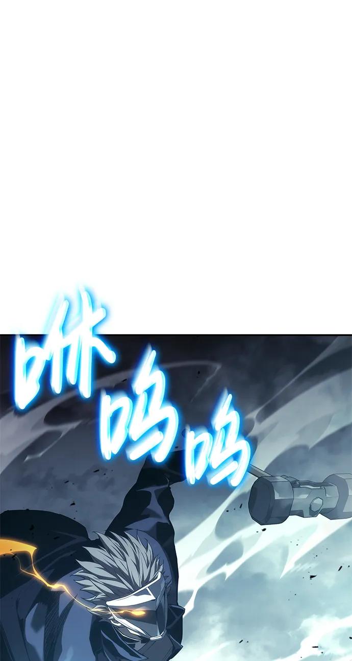 靠神级天赋无限成长 第35话 第32页
