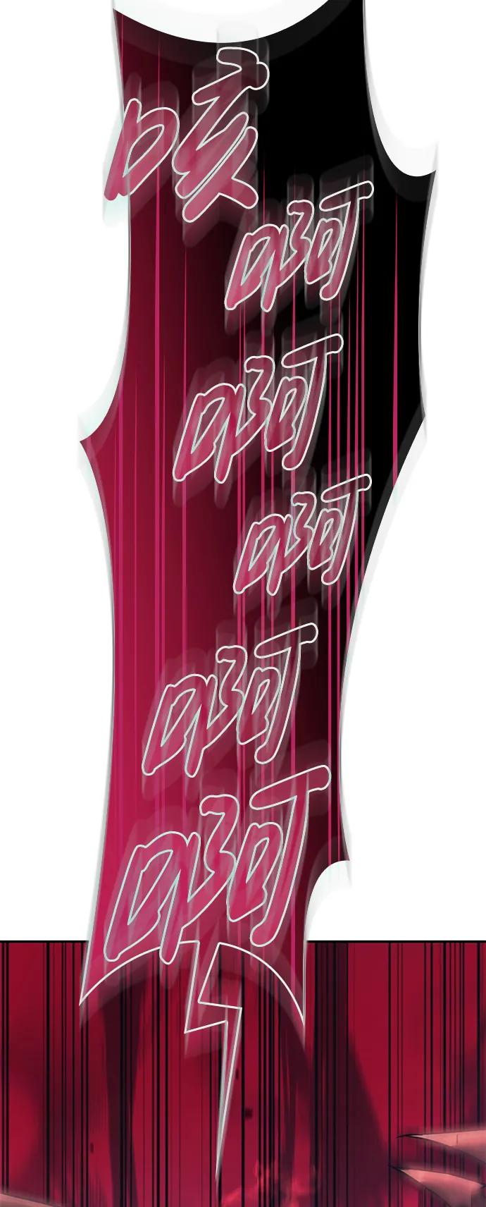 靠神级天赋无限成长 第35话 第114页