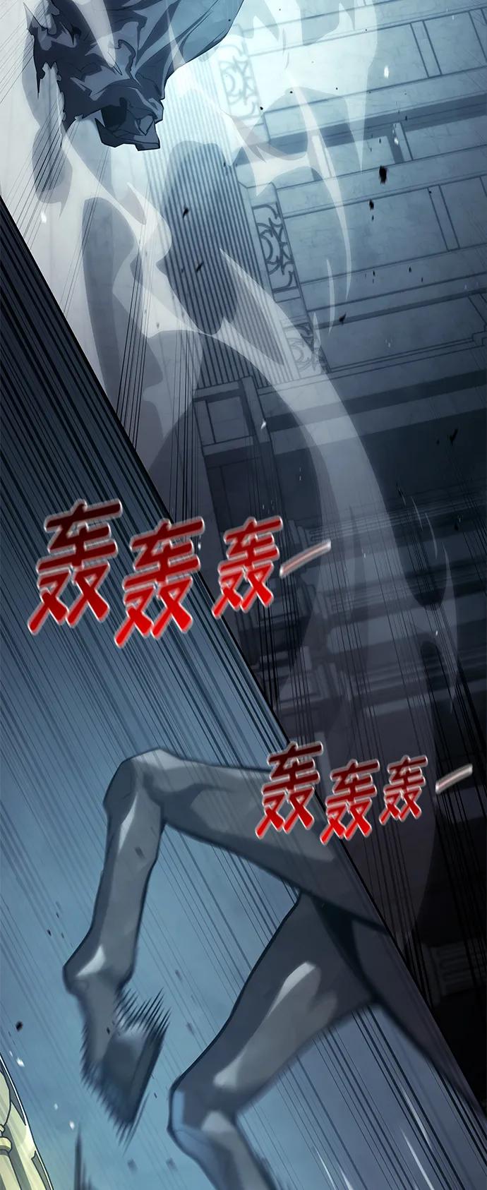 靠神级天赋无限成长 第35话 第92页