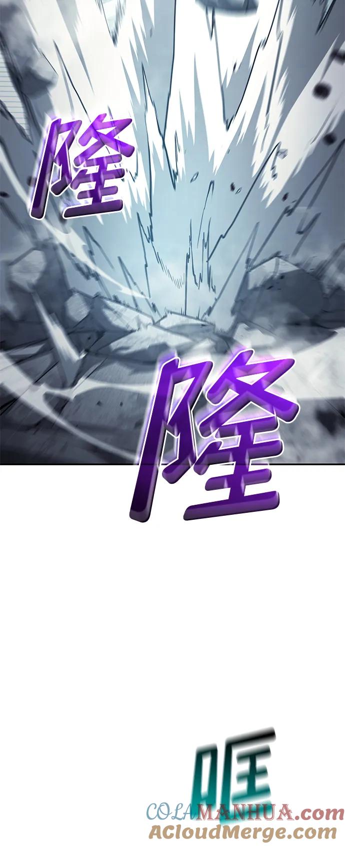 靠神级天赋无限成长 第35话 第25页