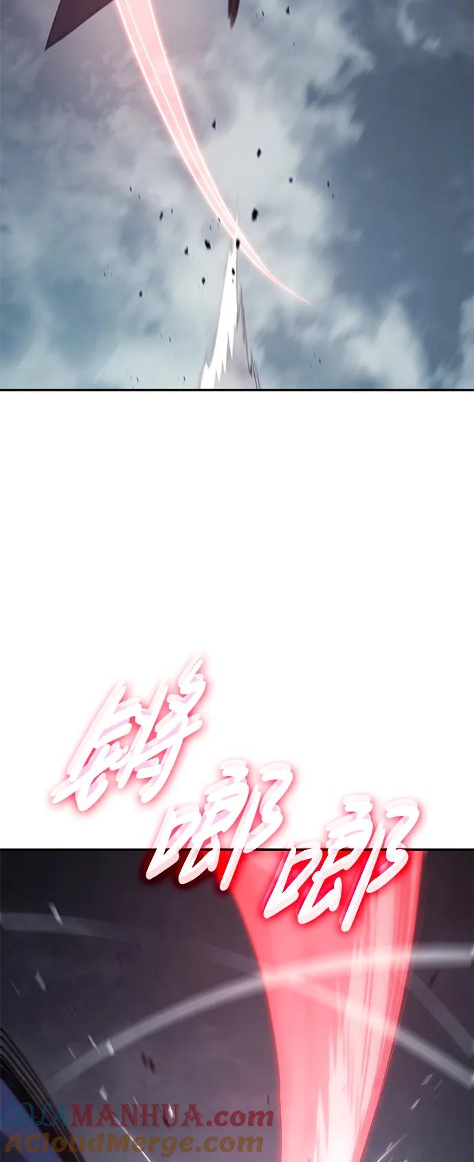 靠神级天赋无限成长 第35话 第77页