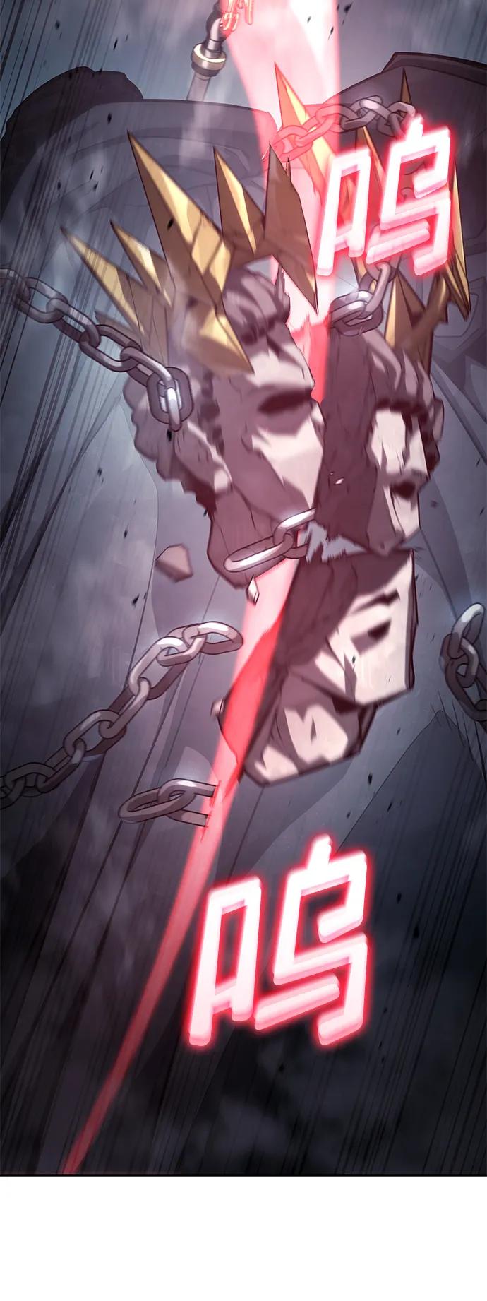 靠神级天赋无限成长 第35话 第79页