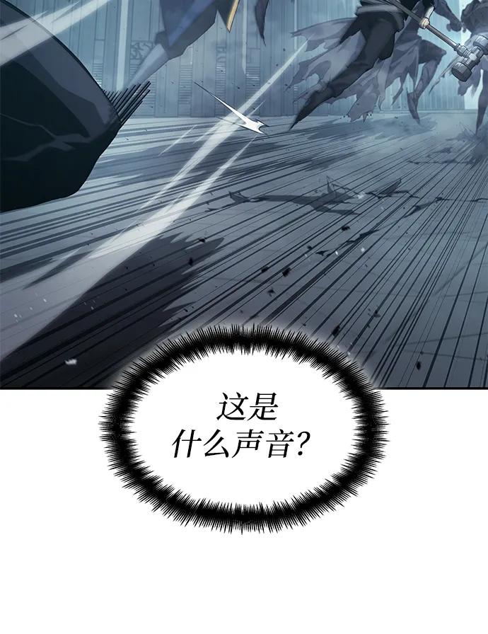 靠神级天赋无限成长 第35话 第88页