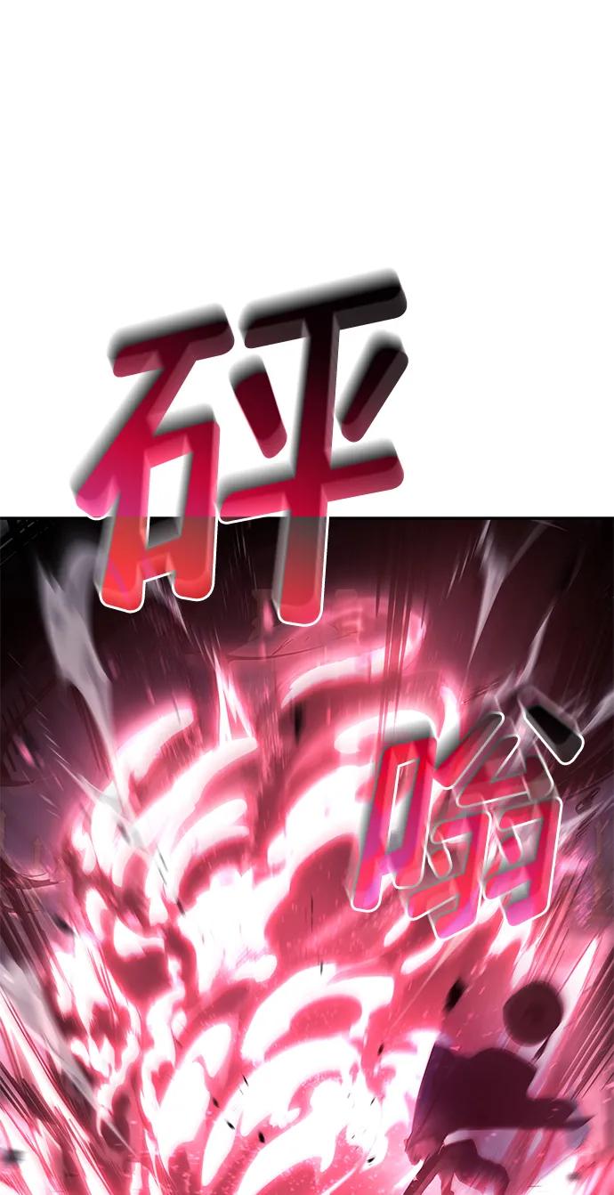 靠神级天赋无限成长 第35话 第130页