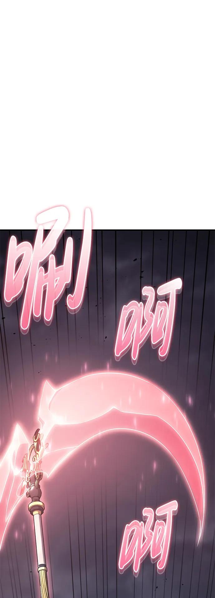 靠神级天赋无限成长 第35话 第50页