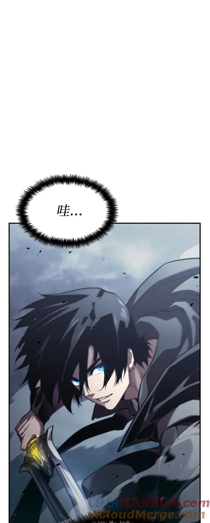 靠神级天赋无限成长 第35话 第53页