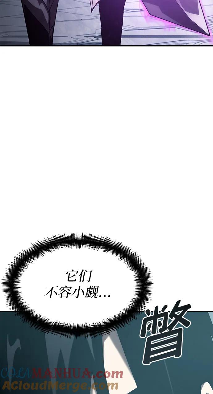 靠神级天赋无限成长 第35话 第21页